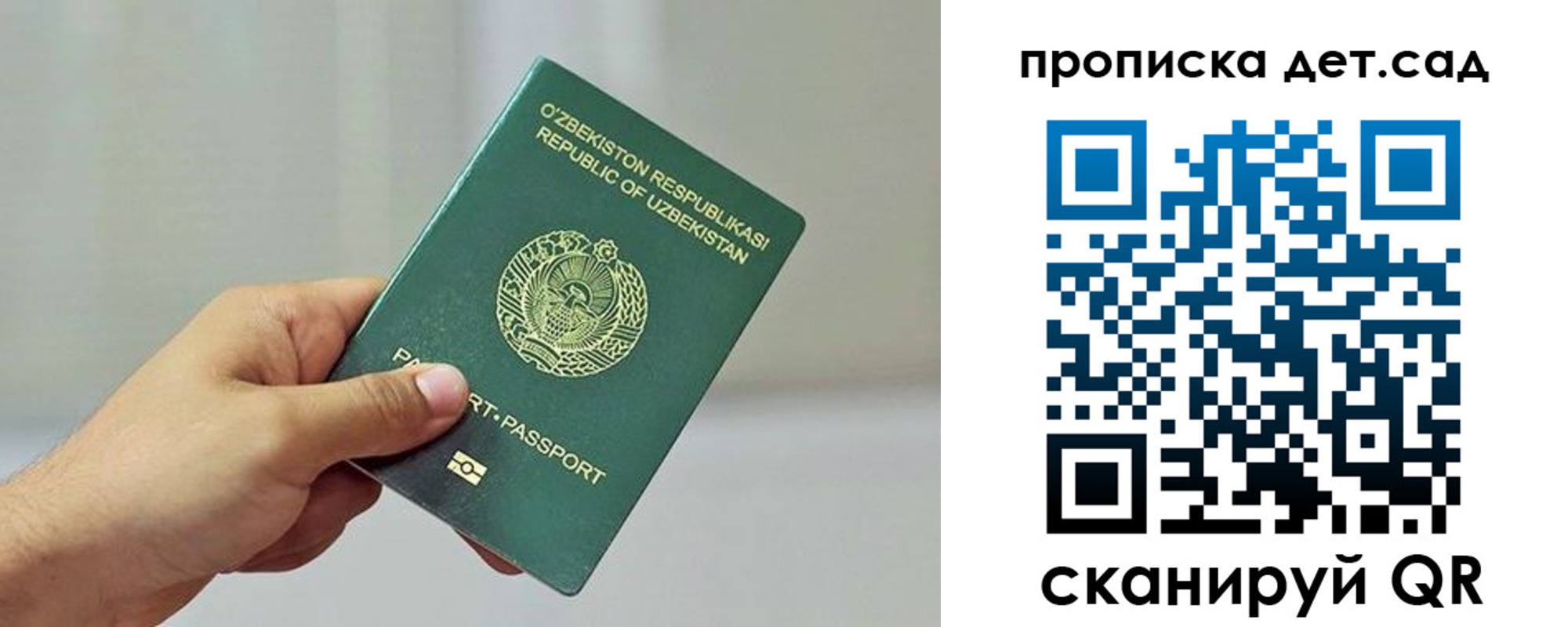 временная регистрация собственник в Камчатском крае