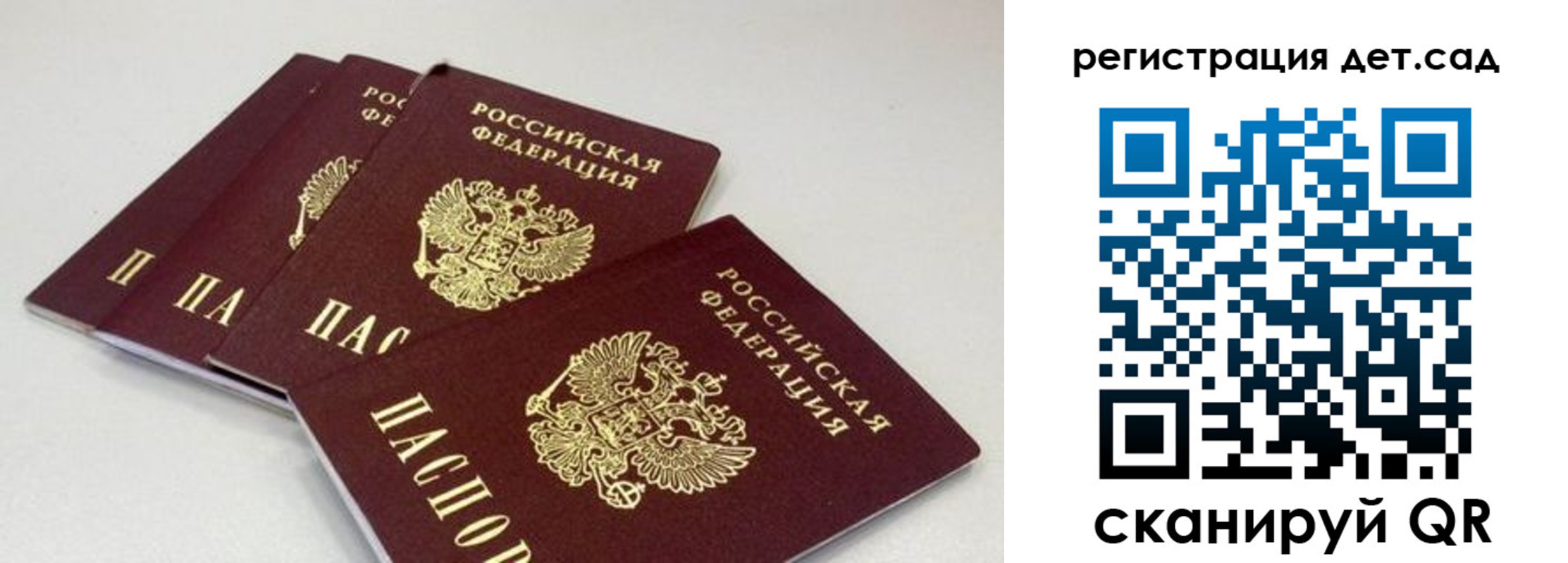 прописка от собственника в Камчатском крае