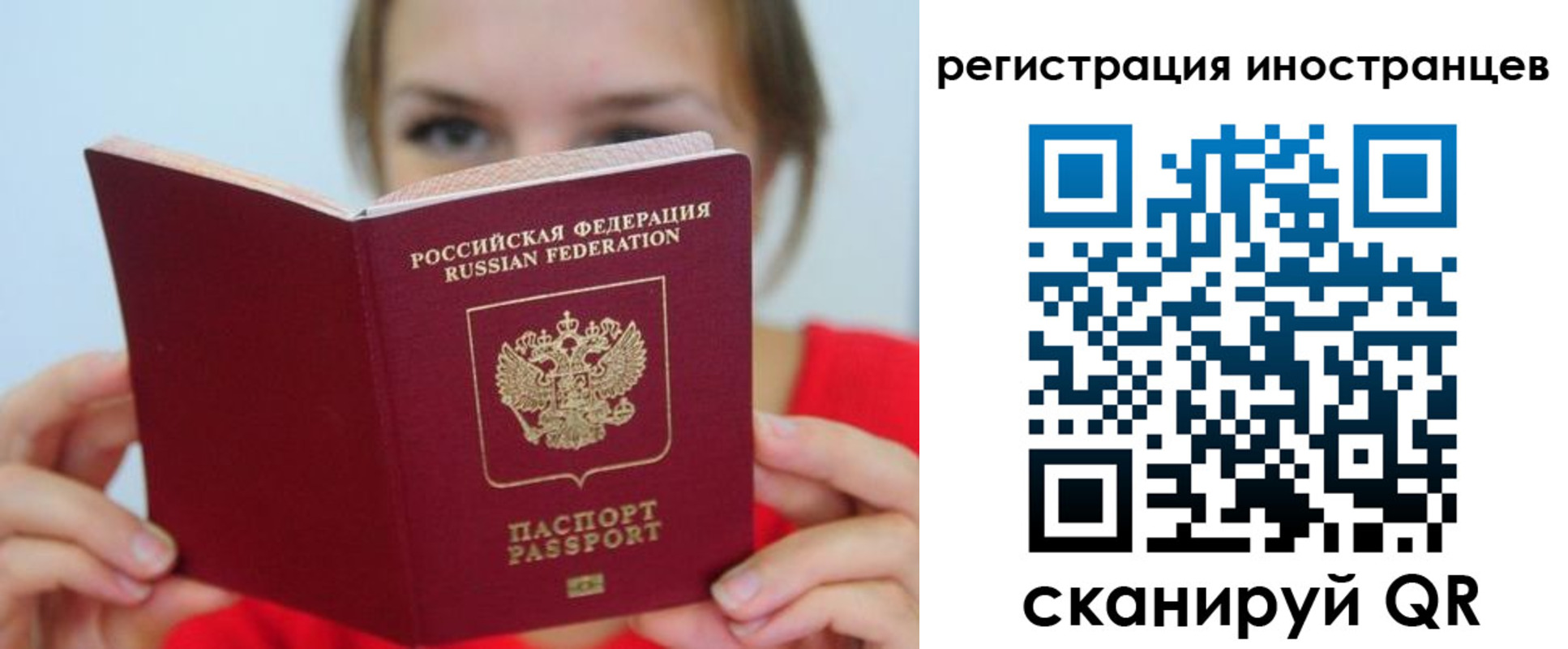регистрация для дет. сада в Камчатском крае
