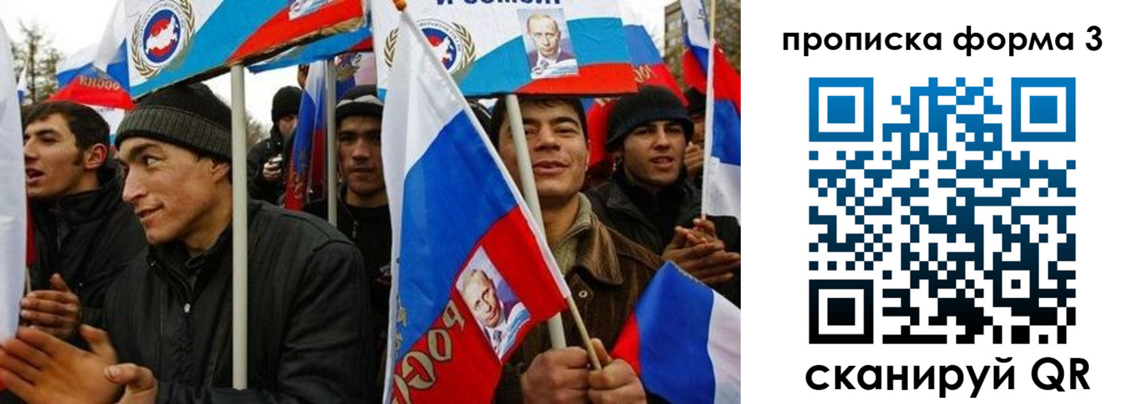 прописка для военкомата в Камчатском крае