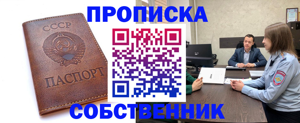 временная регистрация гарантия в Камчатском крае