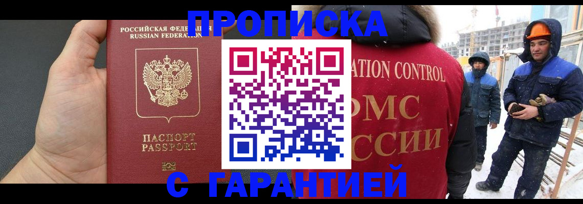 миграционный учет в Камчатском крае